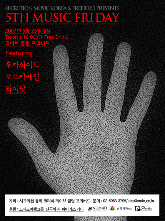 인디레인주 이미지