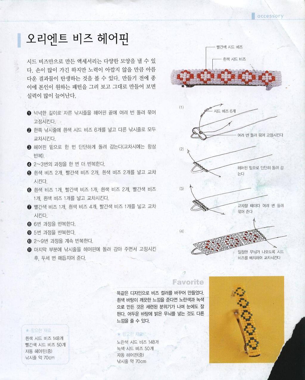 비즈헤어 이미지